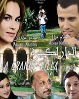 عرض ومناقشة فيلم “الدار الكبيرة” للمخرج لطيف لحلو